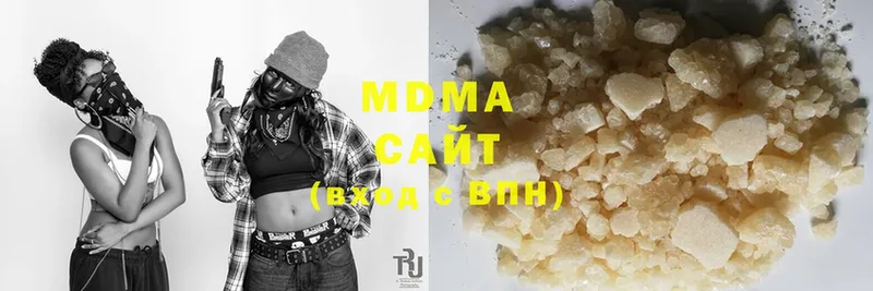 Купить закладку Элиста Каннабис  Мефедрон  Cocaine  A PVP  ГАШ 