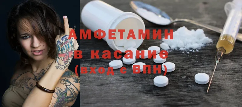 Amphetamine Premium  Элиста 