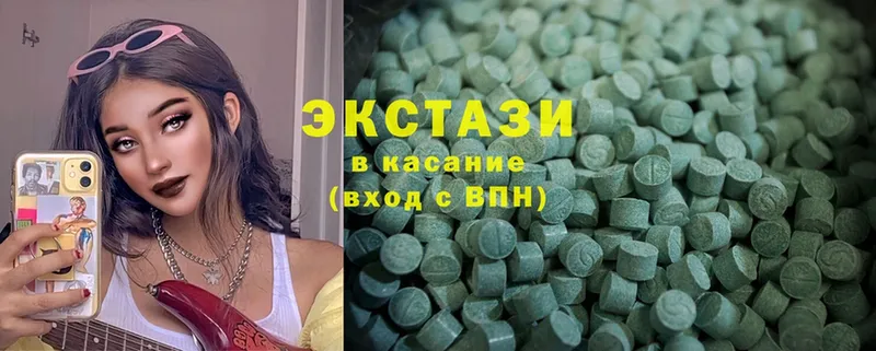 Ecstasy 300 mg  MEGA рабочий сайт  Элиста 