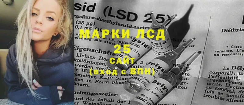 Лсд 25 экстази ecstasy  Элиста 